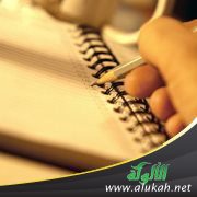 أبيات علمية جامعة في علوم نافعة