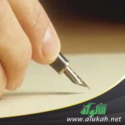 كلمات وفاء