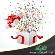مفاجأة (شعر للأطفال)