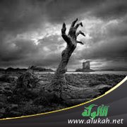 عالم الجن (1) خطبة