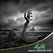 عالم الجن (2) الصرع أسبابه وعلاجه