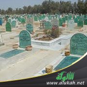 تشجير المقابر