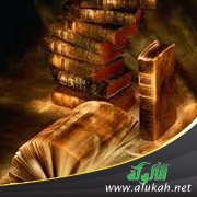 إمام أهل الحديث: سفيان الثوري