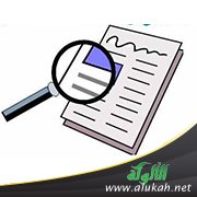 استبصار في الأحداث