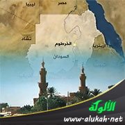 الفتاة المسلمة في السودان قبل القرن العشرين