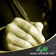 لا القول يشفيني ولا عتبي (قصيدة)