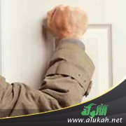 الدخول على الزوجة بدون علم الأهل