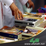 نصائح قبل الشراء من معرض الرياض للكتاب